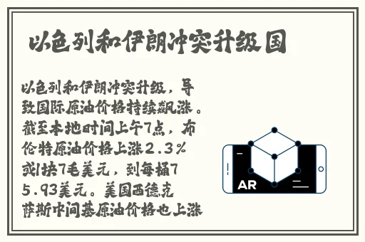 泰国83638